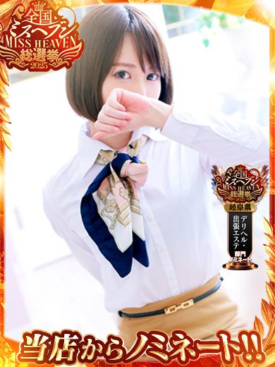 かすみ【衝撃の出会い★】