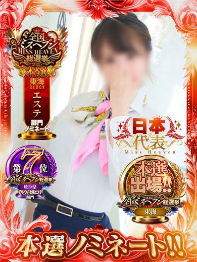 ゆりあ【元アイドルの衝撃★】