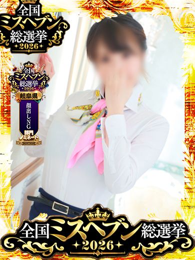 ゆりあ【元アイドルの衝撃★】