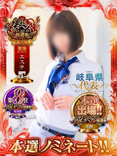 ゆう【ＳＳＳ級スレンダー美女】