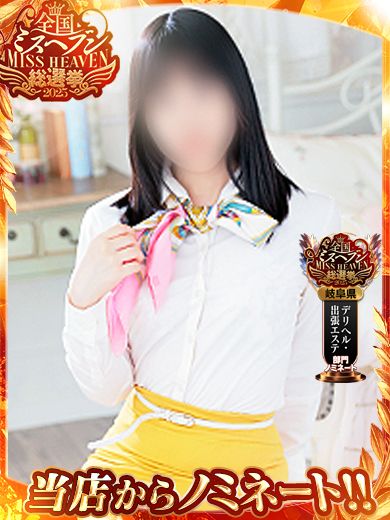 のん【未経験の現役女子大生★】