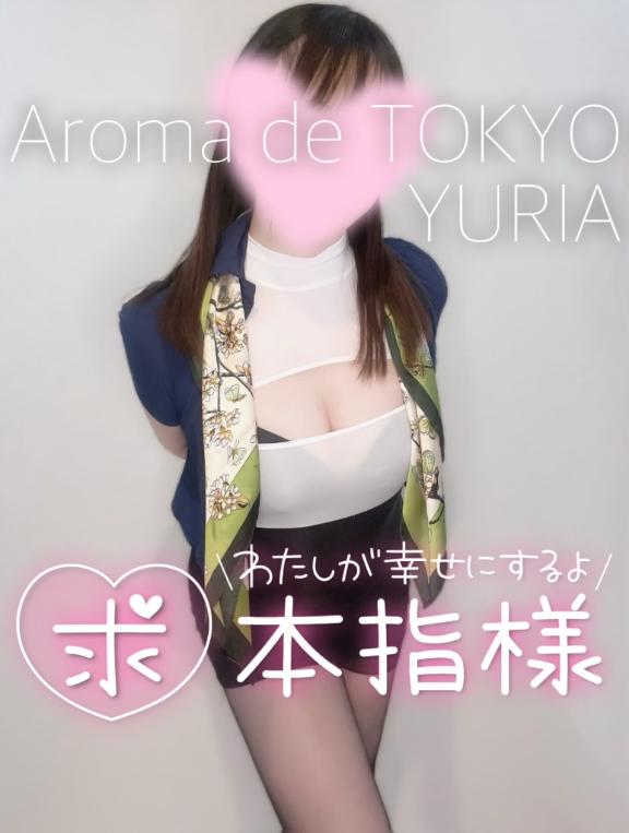 ゆりあ【元アイドルの衝撃★】