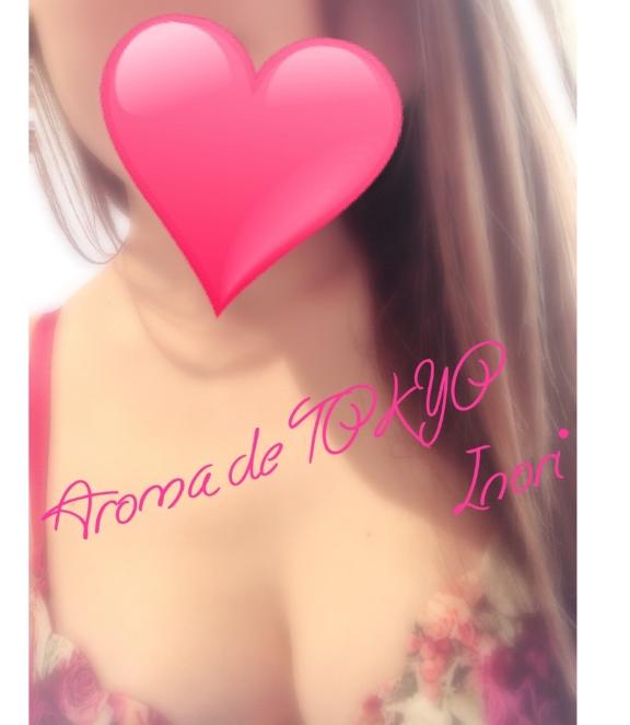 いのり【美的ナイスbody★】