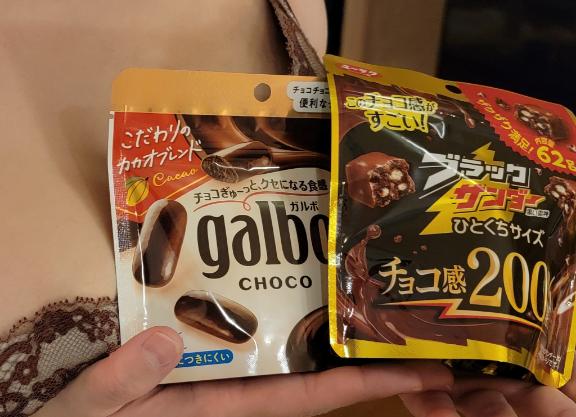 ねる【心を揺るがす出逢い★】