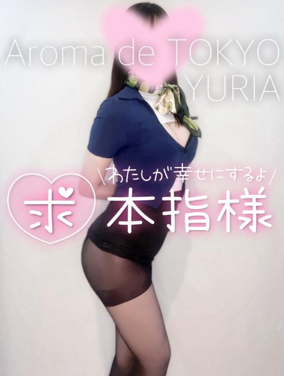 ゆりあ【元アイドルの衝撃★】