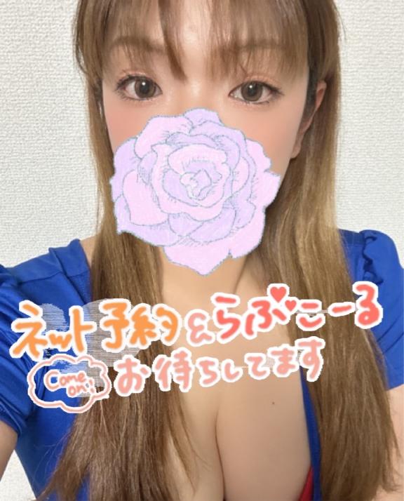 まだまだ一緒に遊べる時間だよ♡