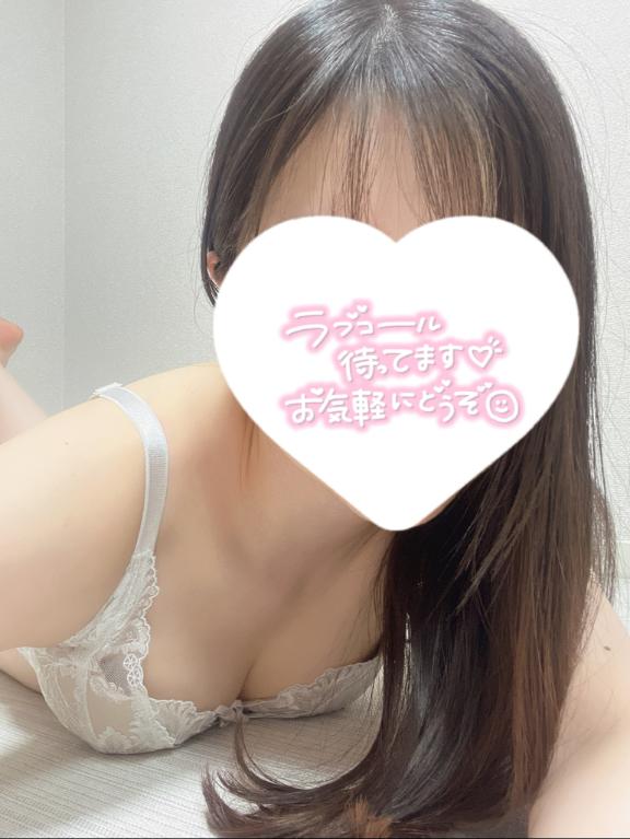 明日！