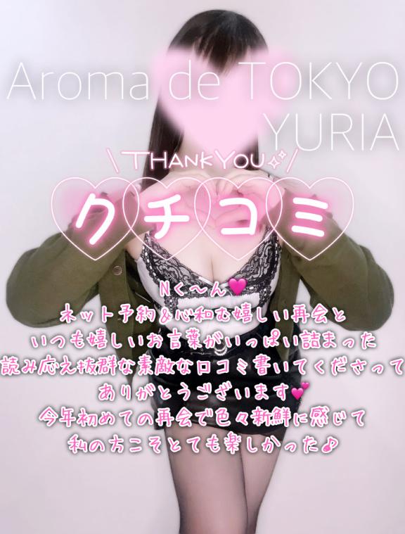 Nくん💌4/20