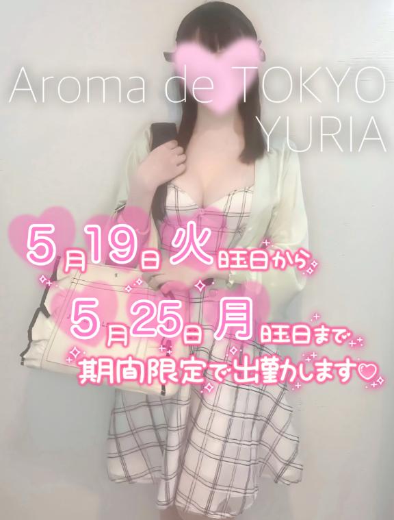 自分への決意表明💪🔥