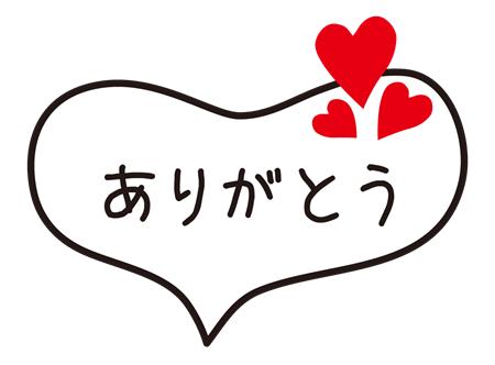 れいか【追い求めた超一級美★】【お礼写メ日記】玉三郎3世　様♡