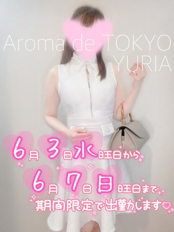 出勤時間変更❤️