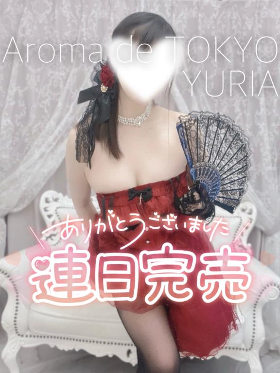 3日連続❤️満枠御礼✨
