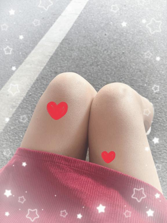 週末