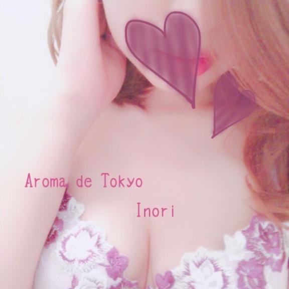 こんばんは♡