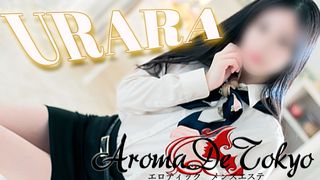 うらら【最高級の逸材★】